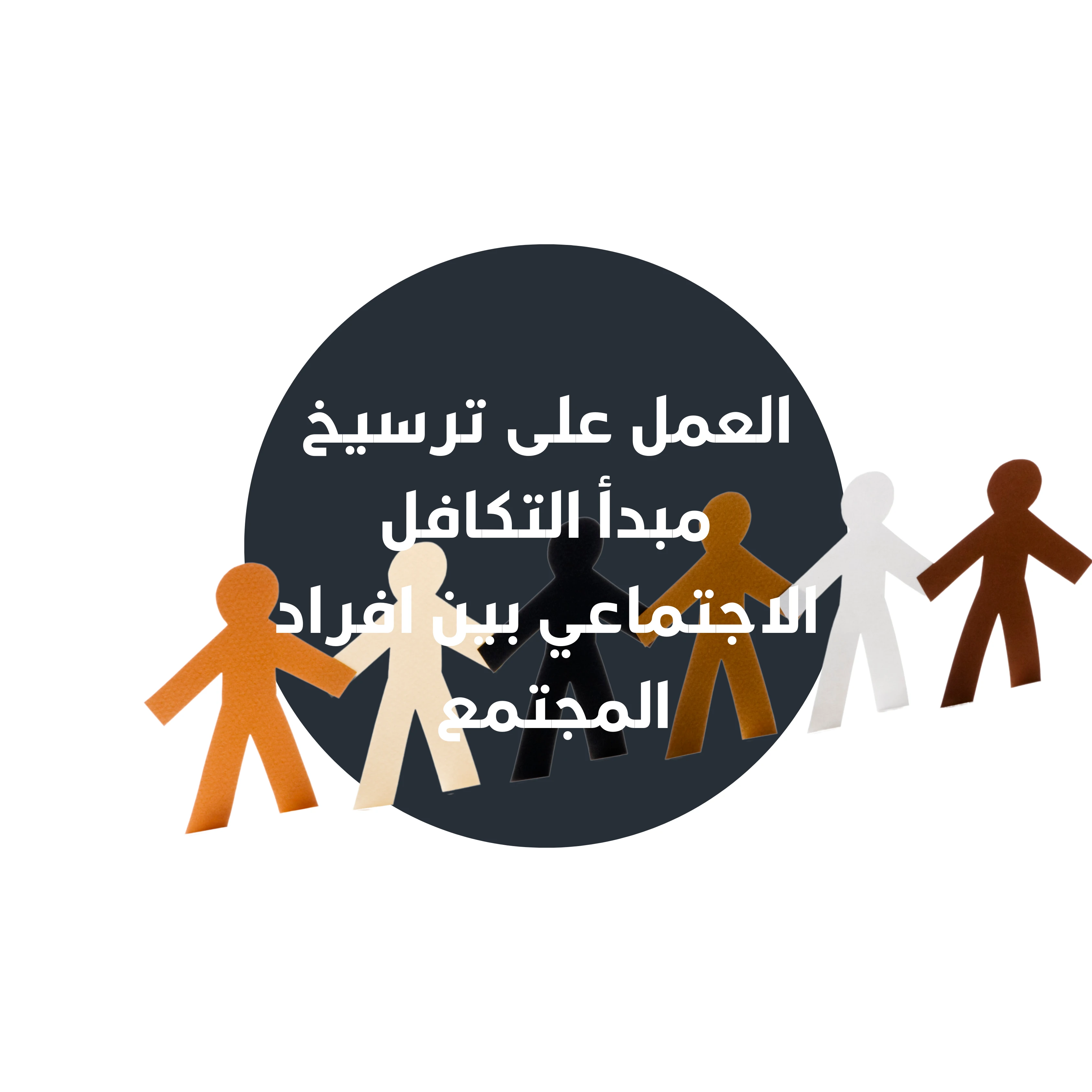 group 3